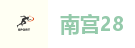 南宫28·(中国区)官方网站-NG_28